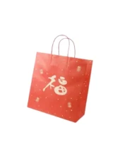Chinese Food Bag